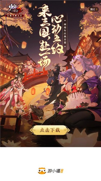 游小福手游修改器 v1.0.5 安卓版 1