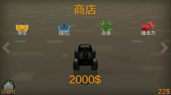 來追我啊小游戲 v4.0 安卓版 0