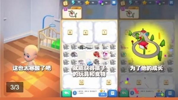 快跑小明同學(xué)手游 v1.0.7 安卓版 0