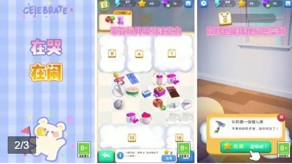 快跑小明同學(xué)手游 快跑小明同學(xué)游戲下載