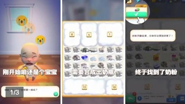 快跑小明同學(xué)手游 v1.0.7 安卓版 2