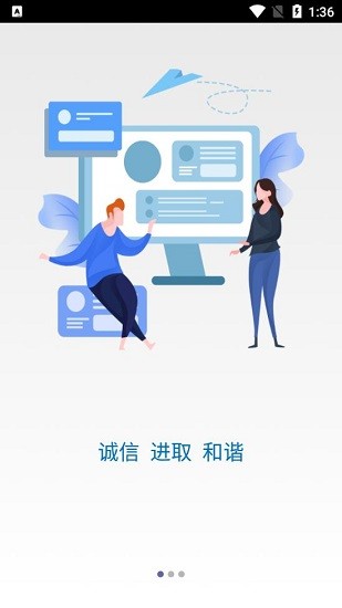 建工學(xué)堂下載
