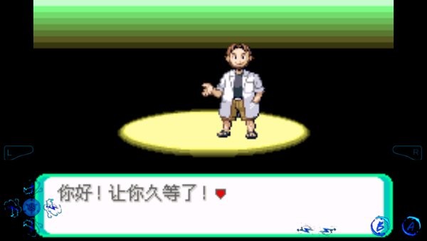 口袋妖怪傳說綠寶石1.5隨機版 v1.5 安卓最新版本 0