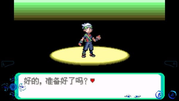口袋妖怪傳說綠寶石1.5隨機版