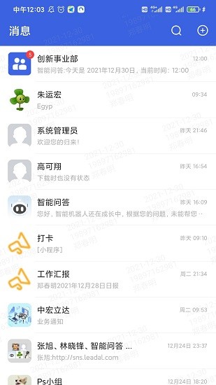 立達(dá)通 立達(dá)通下載