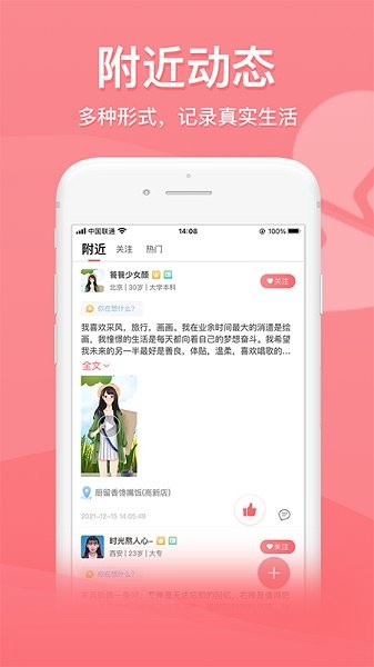 也在官方下載