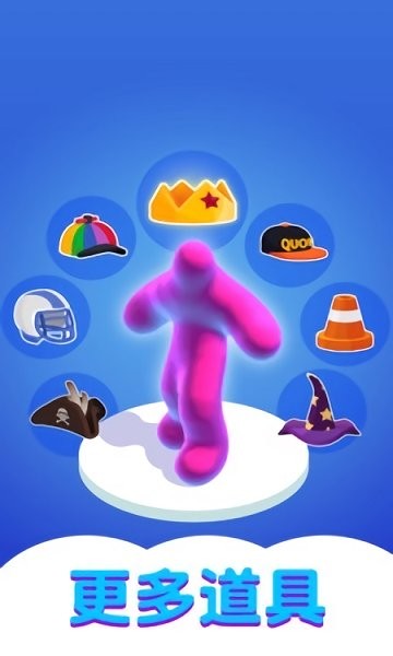 果凍大戰(zhàn)海王 果凍大戰(zhàn)海王安卓版