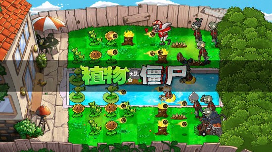 植物大戰(zhàn)僵尸tz版 植物大戰(zhàn)僵尸tz版下載