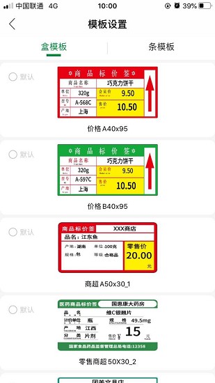 小標(biāo)管家app v1.15.0 安卓版 2