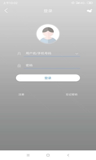 視優(yōu)云增強(qiáng)版錄像機(jī) v1.3.0 安卓版 0