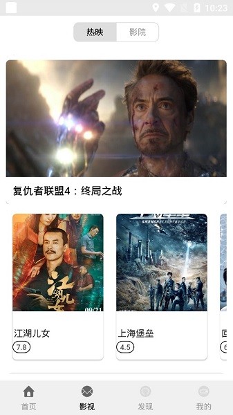 1影視 v2.0.0 安卓版 0
