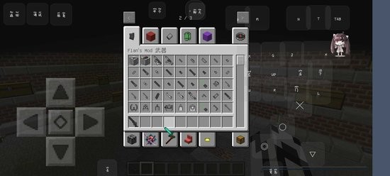 我的世界逃離塔克夫擴展包 v1.0 安卓最新版 1