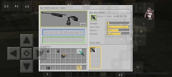 我的世界逃離塔克夫擴展包 v1.0 安卓最新版 3