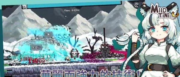 米爾蒂尼手游下載