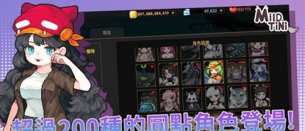 米爾蒂尼(MildTini) v1.6.1173 安卓版 2