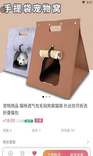 美心官方版