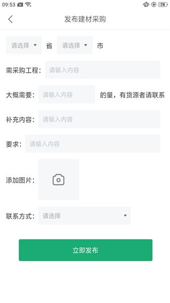 魯小匠