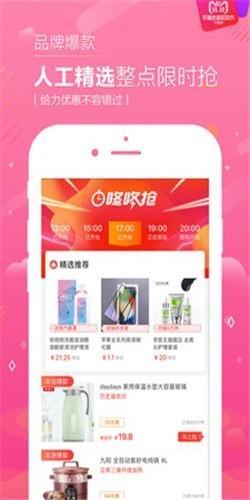 橘子戀物二手貨 v2.0.2 安卓版 2