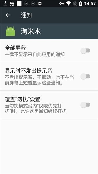 淘米水a(chǎn)pp