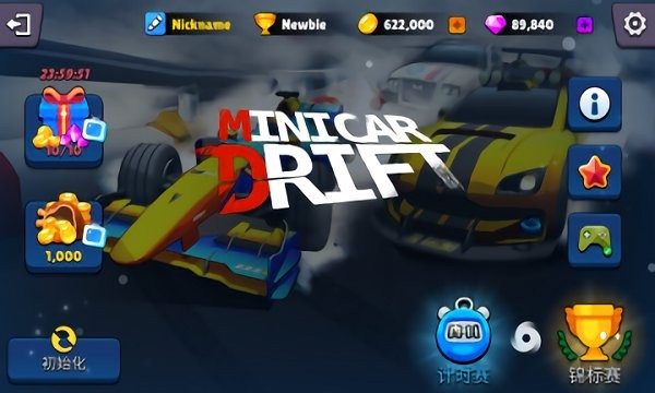 迷你賽車混亂競(jìng)速 v2.1.2 安卓版 0