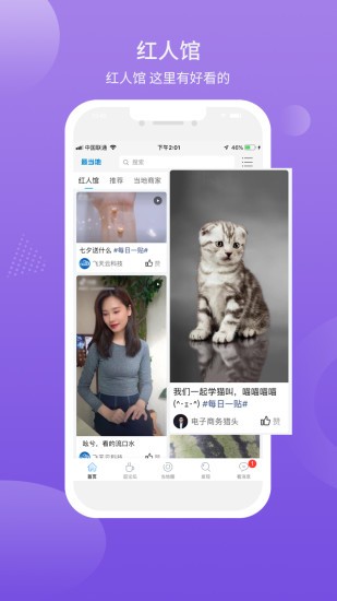最當?shù)豠pp最新版 v5.3.5 安卓版 1