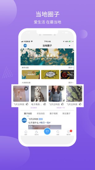 最當?shù)豠pp最新版 v5.3.5 安卓版 3