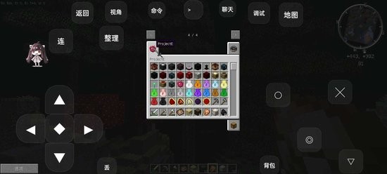 我的世界馴龍高手手機(jī)版整合包 v1.7.10 安卓版 0