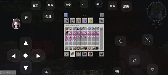 我的世界馴龍高手手機(jī)版整合包 v1.7.10 安卓版 2