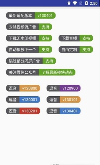 長江七號xp模塊
