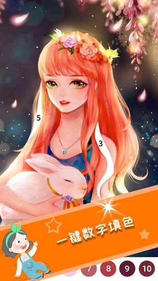 涂鴉智能畫畫板1