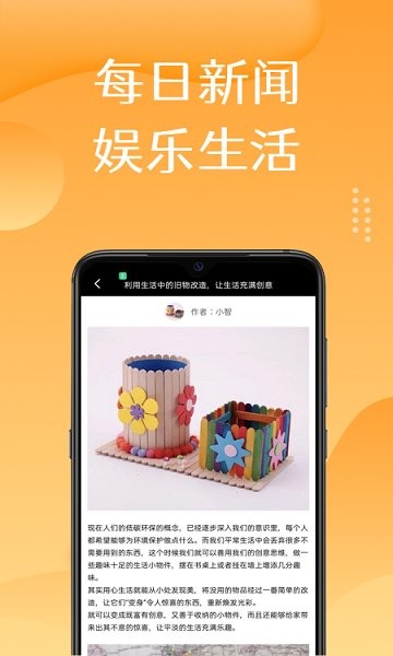 美淘在家 美淘在家app下載