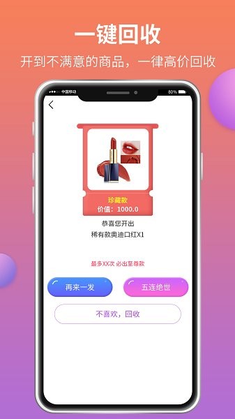 魔盒城堡 v2.1.3 安卓版 1