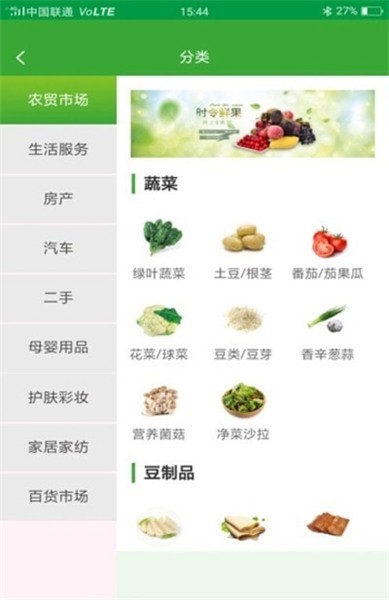 有愛(ài)生活最新版 v1.0 安卓版 0