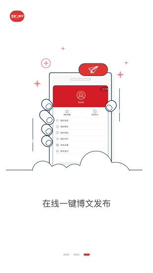 藝術(shù)與設(shè)計(jì)雜志app v3.0.0 官方安卓版 1