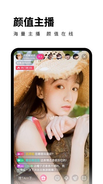 柑橘直播視頻 v5.9.7 最新版 0