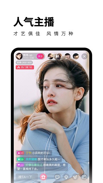 柑橘直播視頻 v5.9.7 最新版 1