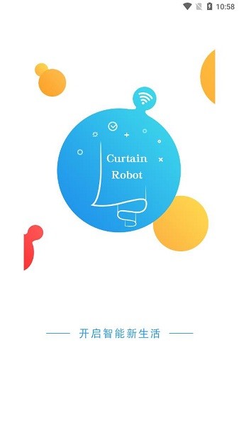 窗簾管家平臺app v1.1.1 安卓版 0