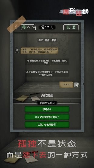 ?？聢A形監(jiān)獄