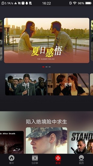 樂(lè)首映app下載