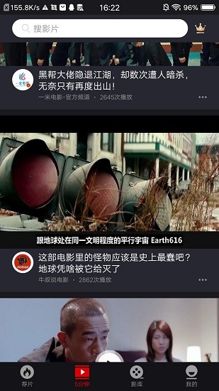 樂(lè)首映軟件 v1.6.0 安卓版 2