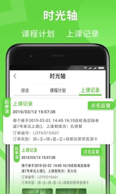 路徑藝體家2