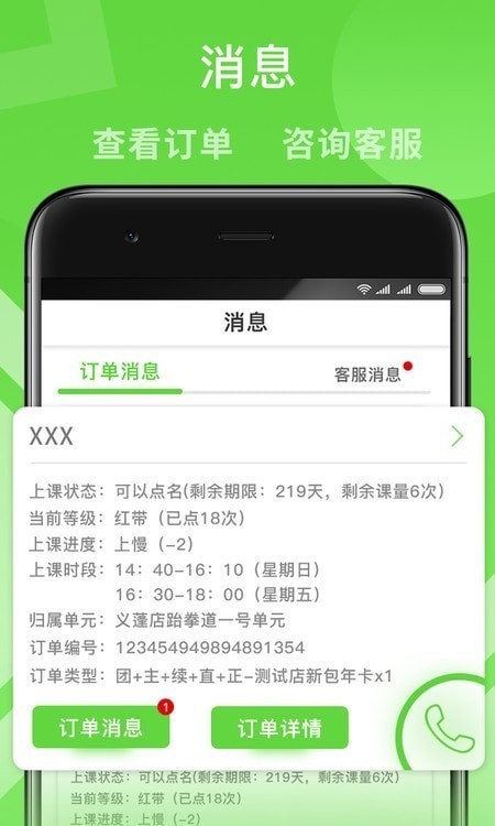 路徑藝體家1