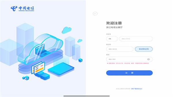 線上展廳平臺0