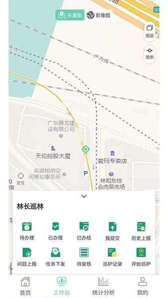 增城林長制手機(jī)版 v2.2.8 安卓版 2