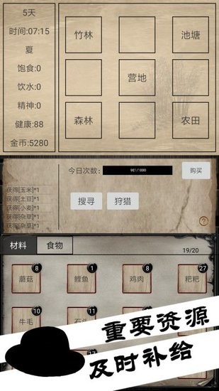 病毒先鋒游戲