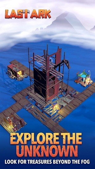 最后的方舟海洋生存手游 v1.0.3.57 安卓版 0