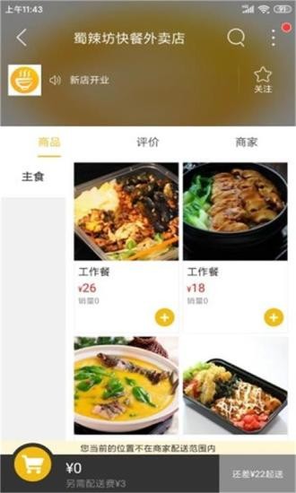 歙縣同城官方版 v8.5.1 安卓版 0