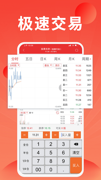 金太陽(yáng)通達(dá)信手機(jī)版
