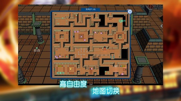 卡通三國游戲 v1.10.1 安卓完整版 3