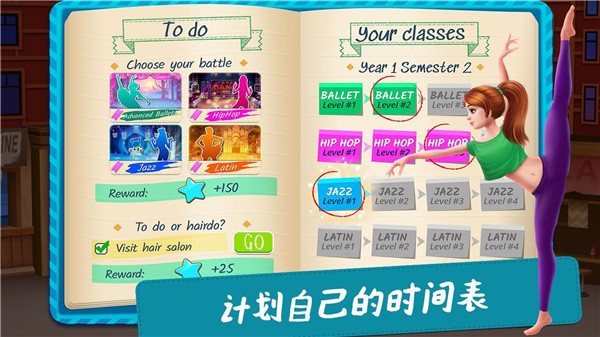 魔法公主換裝沙龍最新版 v21.11.10 安卓版 1